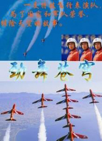 h视频导航